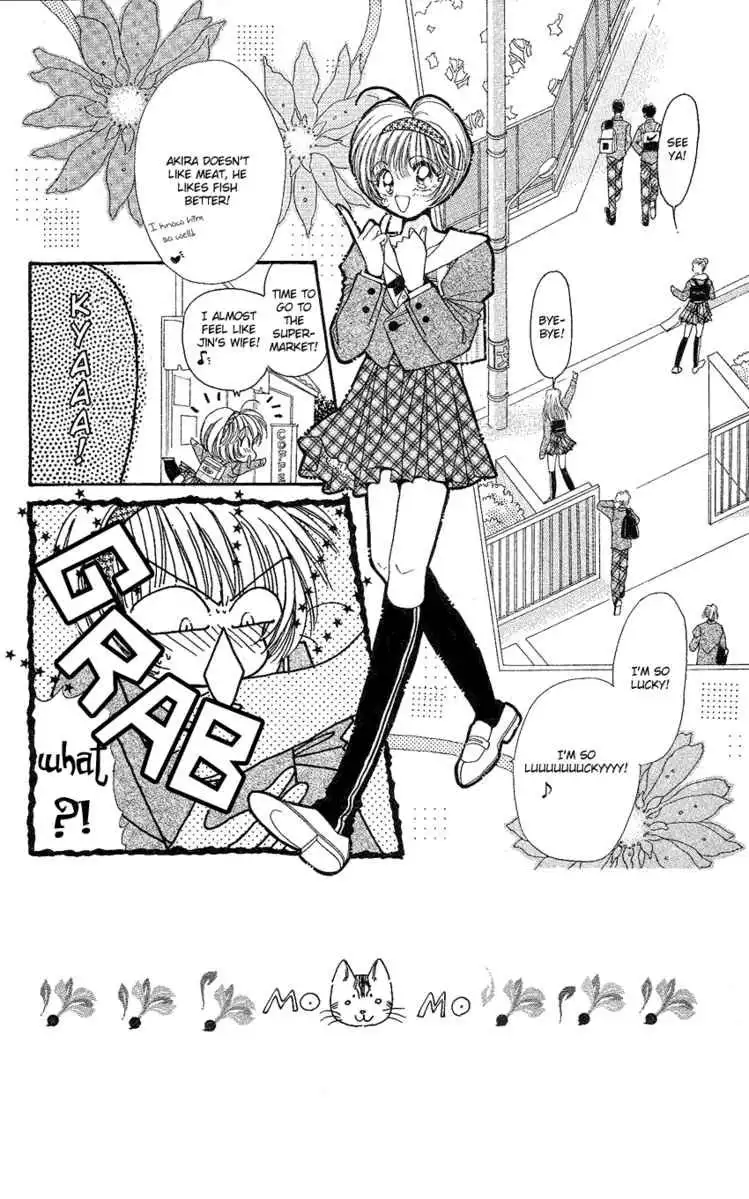 Uwasa no Risky Boy Chapter 4 2